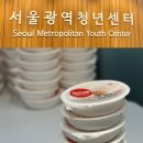 [서울청년혜택]무료로 햇반 10개 받은 CJ제일제당 나눔냉장고 8월 참여 후기 &amp; 9월참여링크