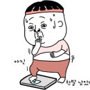 얼큰샤브샤브손칼국수 이미지