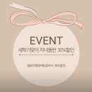 센텀 미용실 &#39;박승철헤어스투디오 센텀시티점&#39; 트렌디한 레이어드컷 나영쌤 후기