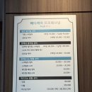 경인로 536번길 | [부천 역곡] 발각질 케어 페디프로 방문후기🦶