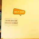 별식당 이미지