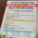 호산나안마원 이미지