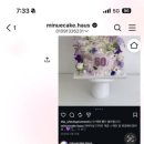 미뉴케이크