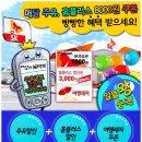 핸드폰할인마트 이미지