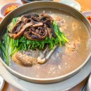 강남백숙삼계탕 이미지