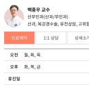 가락곰국 | 임신일기[21w6d] | 분만병원 전원. 분만병원추천. 대구동성로데이트. 친구출산선물. 탄냄비 닦는 법.