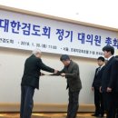 중앙검도장 이미지