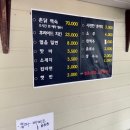 월출산온천관광호텔 야외수영장 이미지