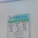 능마루 | 방화동 뼈다귀 감자탕 맛집 옛 능마루 뼈다귀 후기