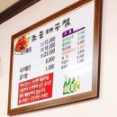 조은대구찜 이미지