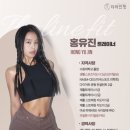 더라인핏PT 신길점 이미지