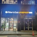 피터스클럽 - 유성구 동서대로5번길 5-3 | 피터스클럽