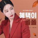 분당톡스앤필의원 이미지