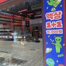 모스 전자담배 서면점