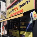 스마일꽈배기전주 | 전주 스마일 찹쌀 꽈배기 후기