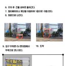 힐스101공인중개사사무소 이미지