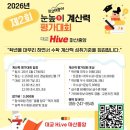 마산-중앙-중앙센터-18 | [공지] 제2회 눈높이 계산력 평가대회｜대교 마산중앙Hive｜겨울방학 수학실력키우기