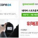 비전위드 뉴스웍스