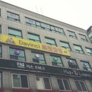 다빈치당구장-포켓 이미지