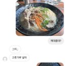 이디글라