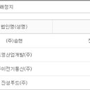 도영산업(주) 이미지