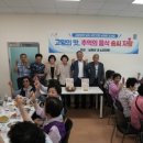 고향음식 이미지