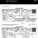 (주)신평