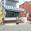 일품축산 이미지