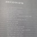 제일만물서적