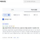 (주)셀러잡 이미지