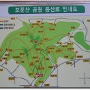 2012년.8월11일(토) 대전박사모 산악회 열세번째 산행 (보문산) 이미지