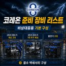 고려발전기양수기