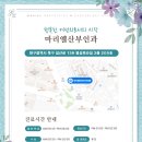 마리엘산부인과의원 이미지