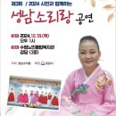 수정노인종합복지관 이미지