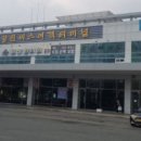 터미널 이미지
