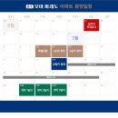 모아미래도 이미지