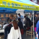 이천곳간 이미지
