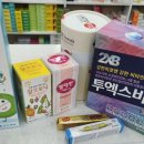 조은백화점약국 이미지