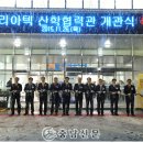 산학협력관 이미지