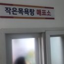 성송면사무소 이미지