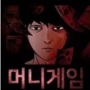 파이 온 이미지