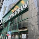 곱창왕김형제 양재역본점 평일저녁 워크인 후기