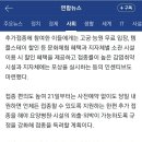 4주간 개량백신 '집중 접종기간'…고궁 무료입장 혜택(종합) 이미지