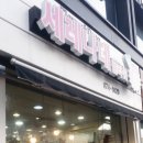 세레나데샵 이미지