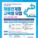 충북에너지 이미지