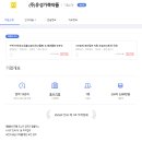 (주)수가축약품 이미지