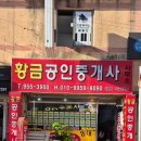 비아공인중개사사무소 이미지