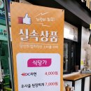 호남고속도로 휴게소 벌곡휴게소 상행 (대전방향) 간식 수유실 주유소 등등