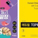 네일아트자격증 이미지