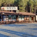 풀무산 이미지